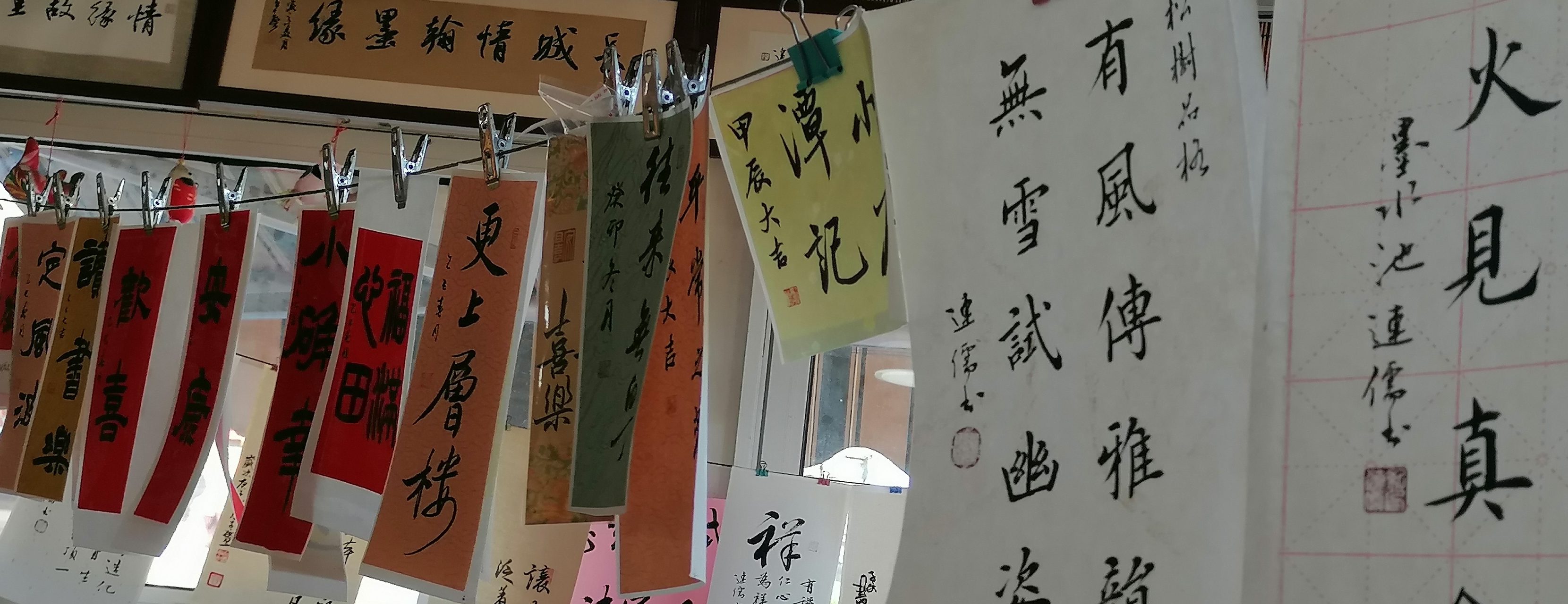 Qi Gong de santé / Nei Yang Gong/ QiGong E Mei / TaiJiQuan / Méditation / Calligraphie / Culture Traditionnelle Chinoise